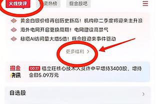 扭伤脚踝伤退！马丁半场0出手&罚球2中1得到1分5板